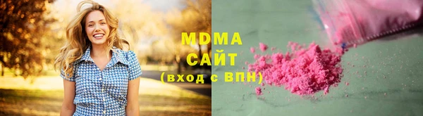 MDMA Верея