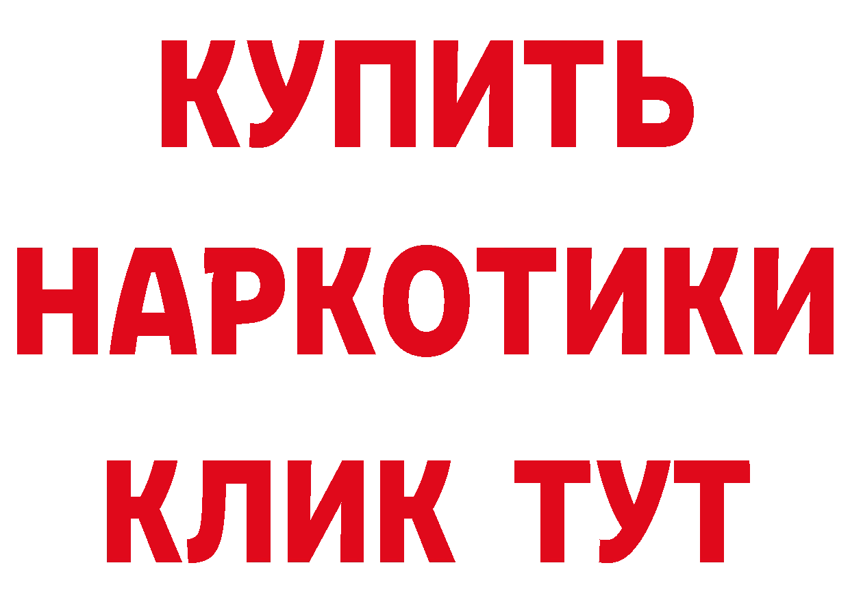 КЕТАМИН VHQ tor это ОМГ ОМГ Котово